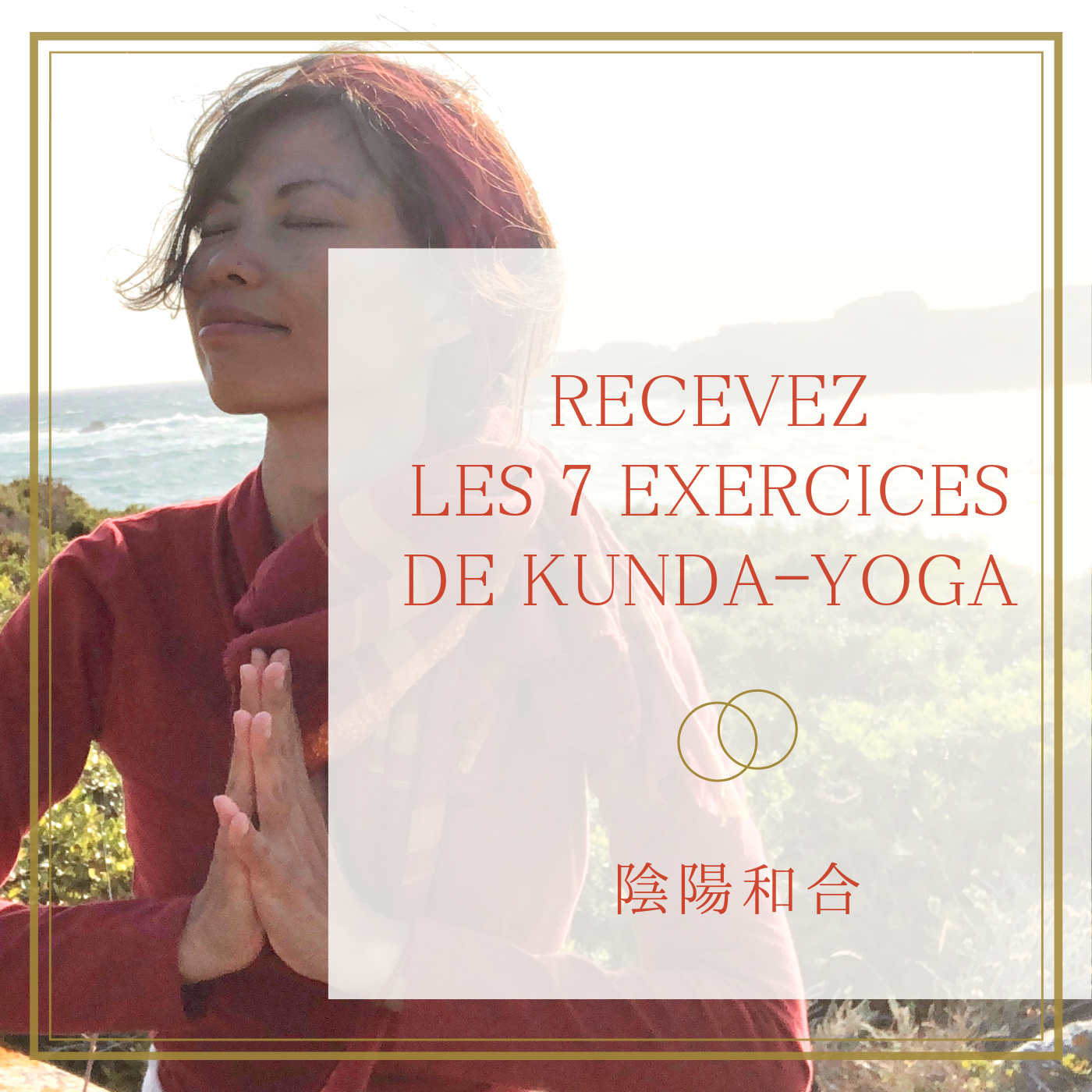 7 exercices de Kunda-Yoga
