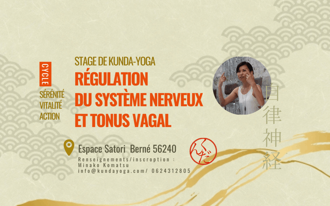 Stage de Kunda-Yoga : Réduisez l’impact du stress renforcez votre résilience