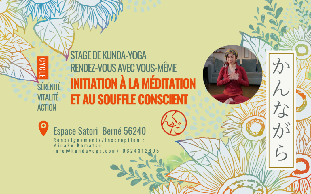Stage Kunda-Yoga : Initiation à la méditation et au souffle vital